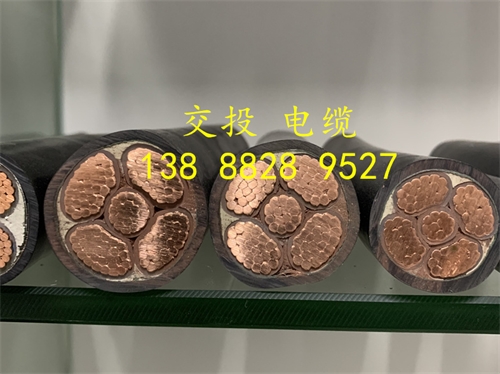 云南qy88唯一线缆-交投电缆-中交投电缆-中广投电缆