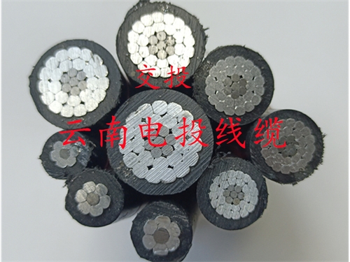 云南qy88唯一线缆-10KV架空绝缘导线高压架空电缆