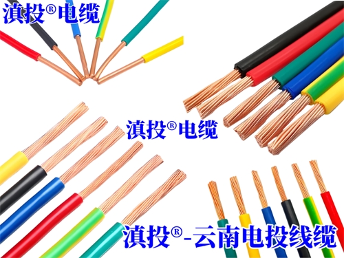 家装电线 BV 和 BVR 哪种好？家用装修电线攻略